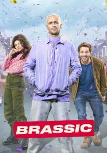 Голяк 7 сериал