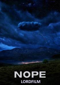 Нет фильм (2022)